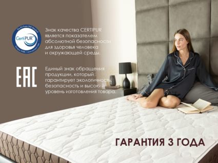 Матрас Димакс Мега Ультимэйт 49