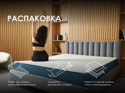 Матрас Димакс Практик Чип Ролл 10 кокос 49