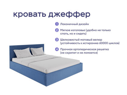 Кровать Димакс Джеффер + матрас Мистер Слип Multi Line Стронг 1472