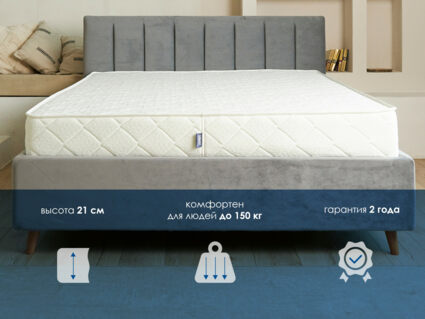 Матрас Димакс Relmas Twin Cocos S1000 49