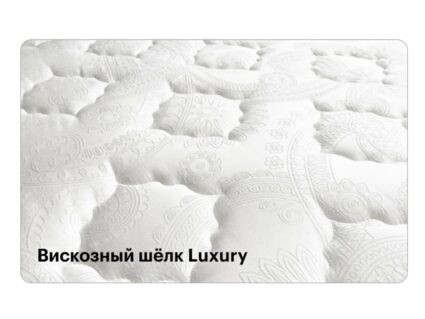 Матрас Консул Борджиа 49