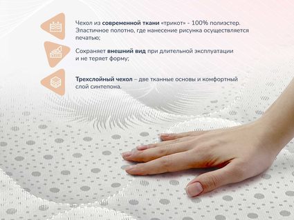 Матрас Димакс Оптима О-Премиум