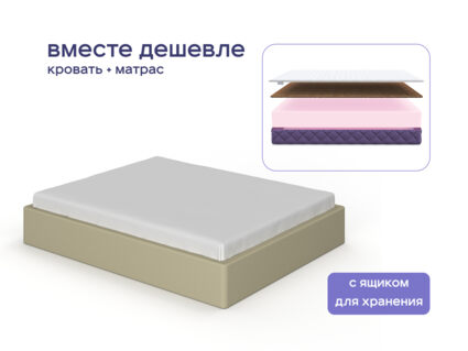 Кровать Димакс Риос с п/м + матрас Базилик Фреш 26 Кокос 1472