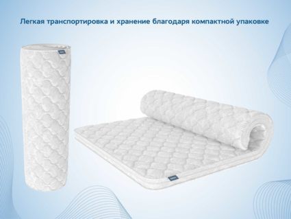 Наматрасник Димакс Латекс 3 см уцененный 356