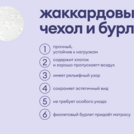 Матрас Базилик Бэби Сити