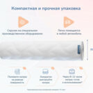 Матрас Димакс Relmas Twin Foam 3Zone