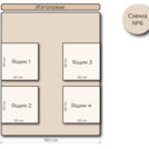 Кровать Mr.Mattress Site Box экокожа Beige