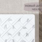 Матрас Димакс Оптима премиум хард лайт