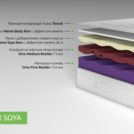 Матрас Kamasana RELAX SOYA