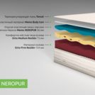 Матрас Kamasana RELAX NEROPUR