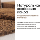 Матрас Мистер Слип Multi Line элит