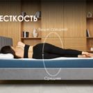 Матрас Димакс Практик 24 кокос массаж
