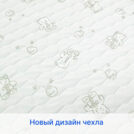 Матрас Димакс Умка