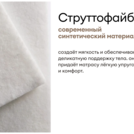 Матрас Мистер Слип Special Line хард плюс