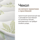 Матрас Мистер Слип Multi Line элит стронг