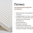 Матрас Мистер Слип Multi Line элит стронг