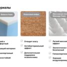 Матрас Димакс Оптима Ролл Медиум Массаж