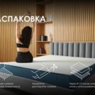 Матрас Димакс Практик 29 кокос